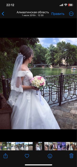 Шикарное свадебное платье