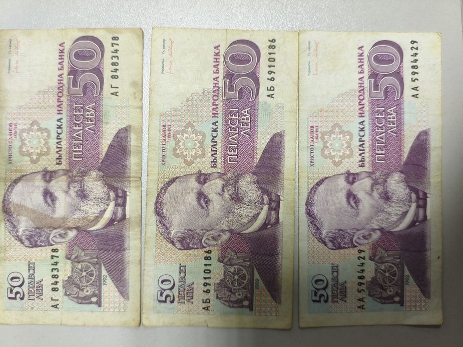 Колекционерски банкноти