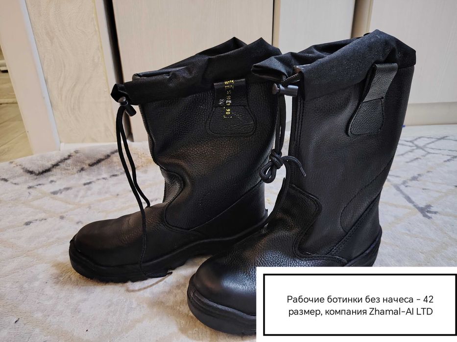 Продаю рабочие ботинки, герзы