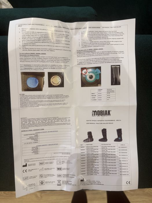 Vand orteză de mers tip cizmă (fracture walker brace) de la MOBIAK.