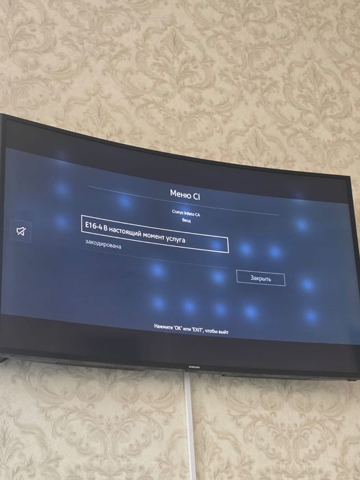 Ремонт телевизоров