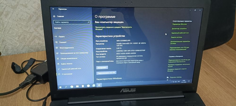 Ноутбук Asus черный