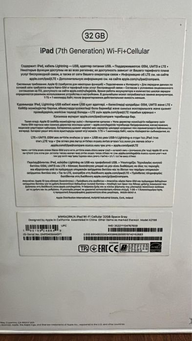 iPad 32GB 7 поколение