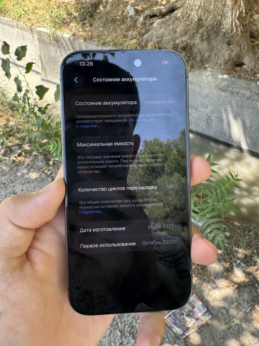 Iphone 15 pro 81%