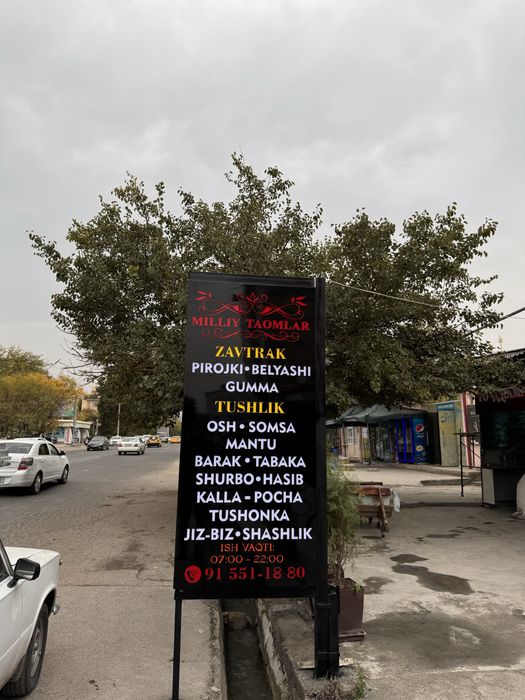 Рекламное агенство, буквы, световые короба, оракалы, банеры, таблички!