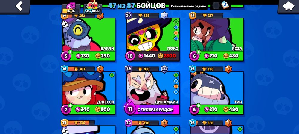 Нұржан Өмірзақ я казак