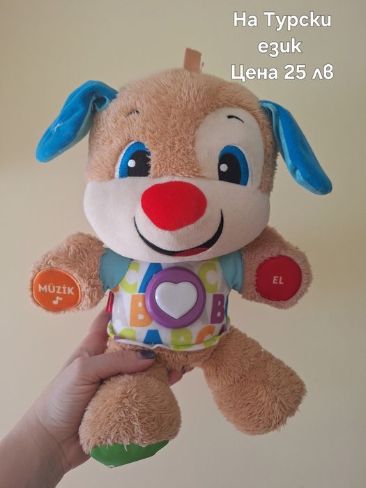 Детски играчки за момичета и момчета