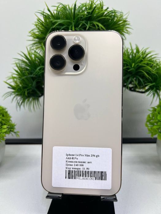 iphone 14 Pro Max 256 gb