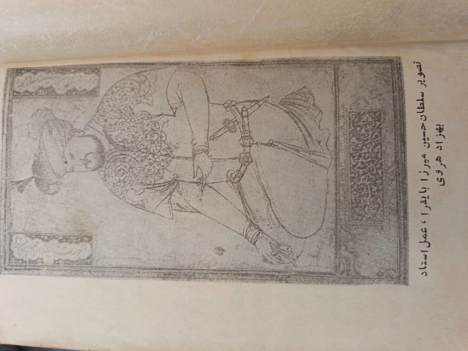 Продаётся книга!!!