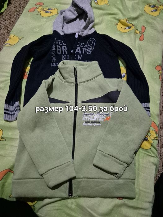 Детски дрехи 92,98,104