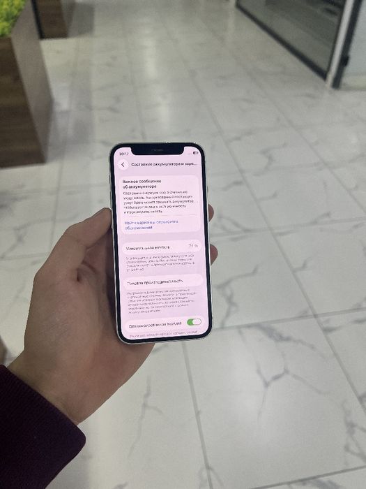 iPhone 12 mini 128 arzon