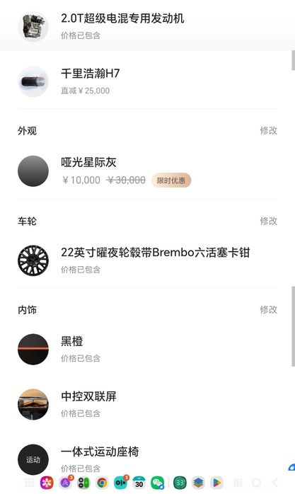 Zeekr 8x Shadow (obsidian) топовая комплектация