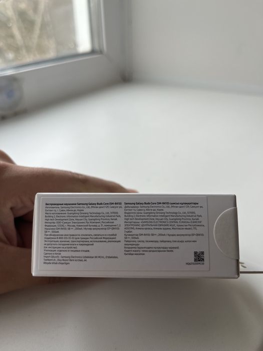Samsung Galaxy Buds Core