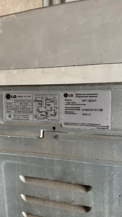 Продам стиральную машину полуавтомат