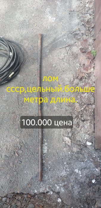 Ключи разводные  и другие инструменты