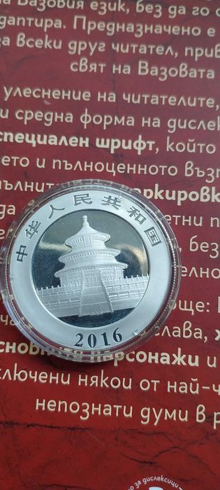 Сребърна инвестиционна монета 2022 Кругеранд