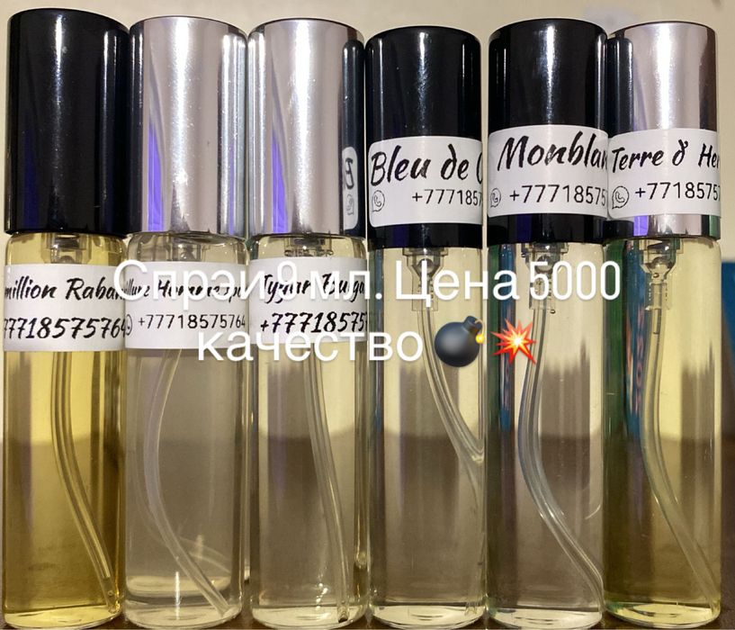 Спрэи премиум класса, миски!!! Premium classa!!!arabiya evropa