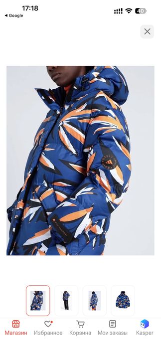 Куртка от adidas stella McCartney