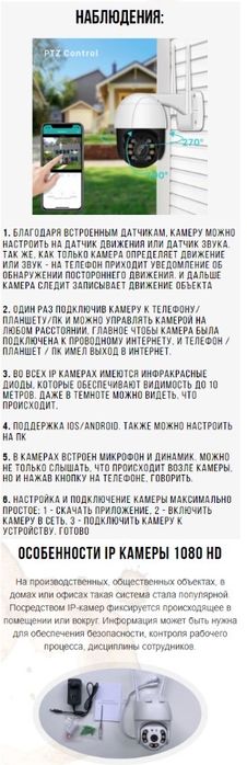 Продам смарт камеру