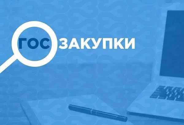 Broker xizmati.Услуга брокера.Гос.закупки.Выставление лотов, договор