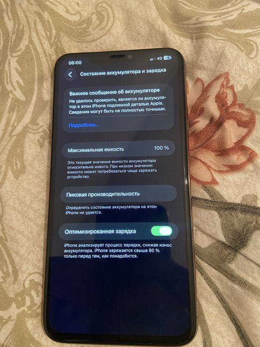 iphone 11pro max