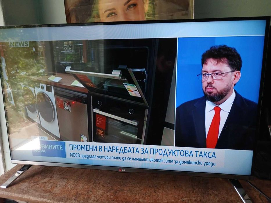 LG 42LB671V Телевизор