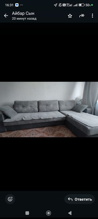 Диван угловой, раскладывается