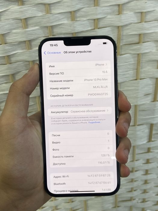Продам Iphone 13 Pro Max 128gb 76%