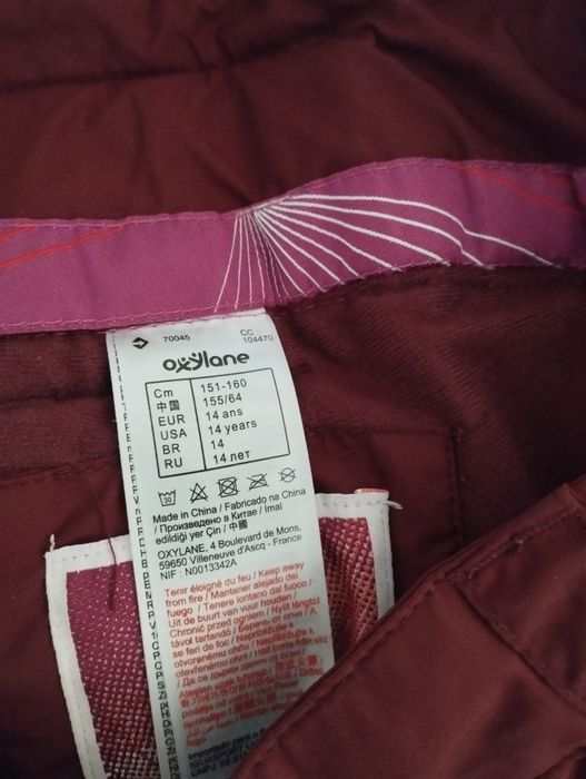 Зимно яке за момиче и панталон