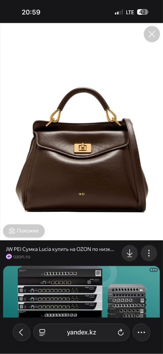 Сумка JW Pei новая