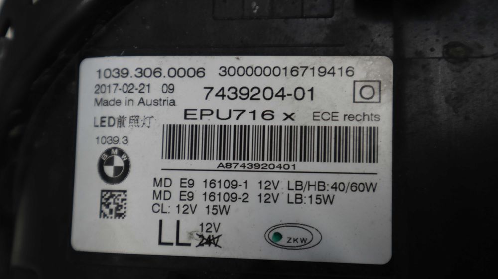 Десен фар БМВ Г30 BMW G30 LED със завиване