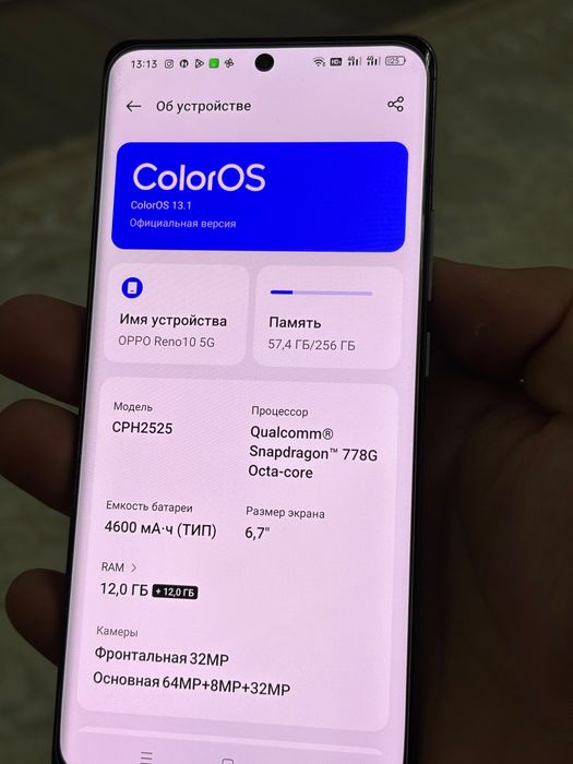 Oppo Reno 10 5G 256