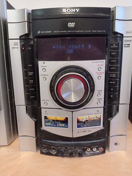 Калонка музыкальный