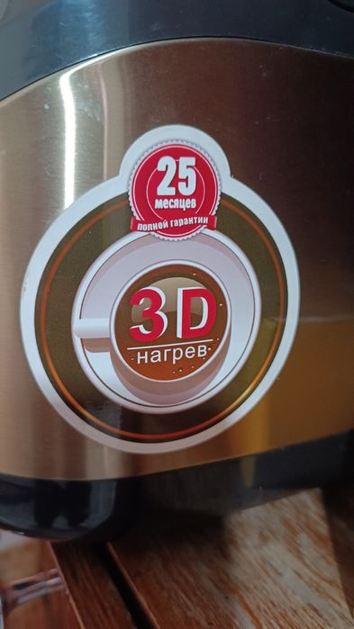 Пароварка редмонд