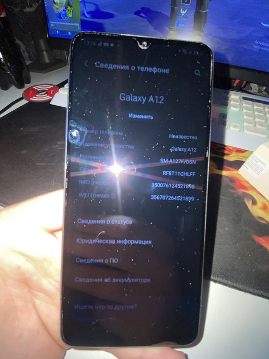Продам Samsung Galaxy A12