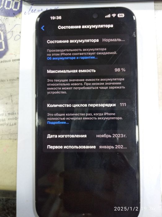 Айфон 15про Макс 256