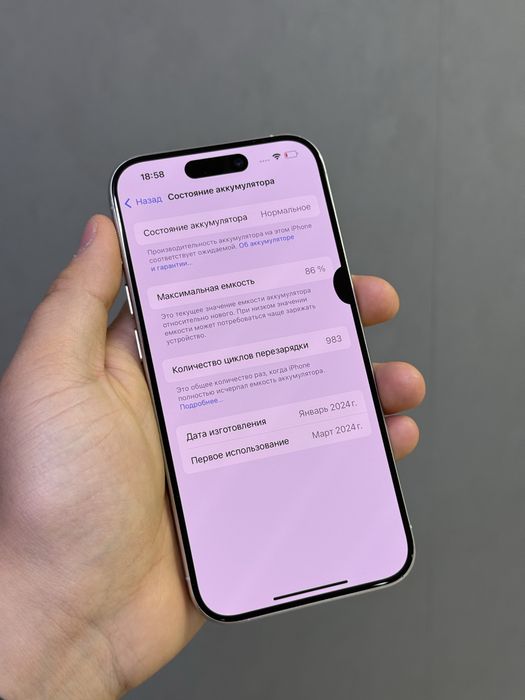 iPhone 15 Pro 128 GB | Mobile Zone