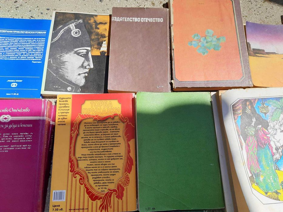 Детски и приключенски книги на Карл Май, Майн Рид, Александър Дюма, др