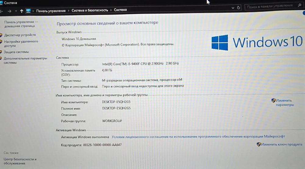ПК i5 9400F + Radeon R9 280X