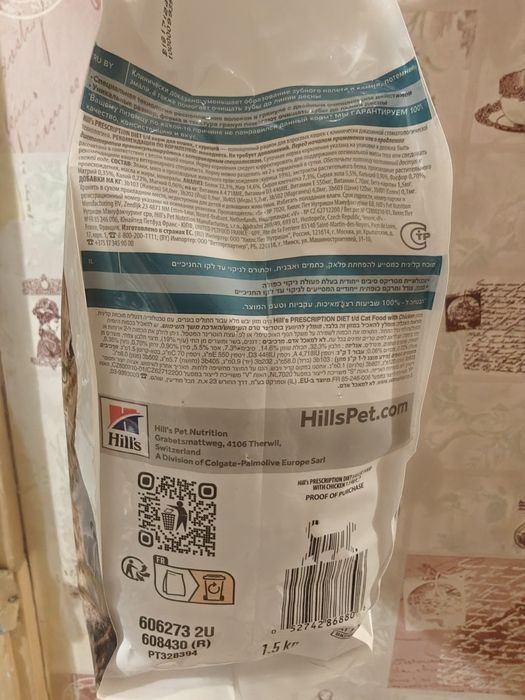 Корм для кошек Hills для зубов