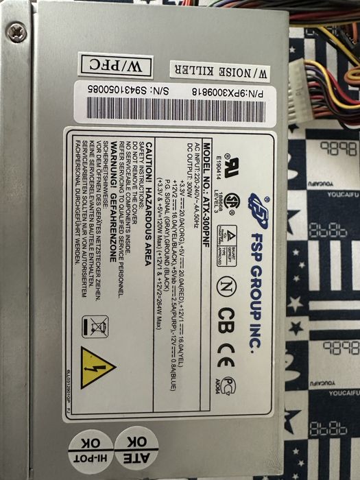 Блок питание 300 ватт