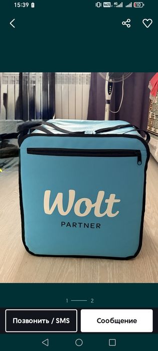 Термосумка Wolt. Новый не использованный