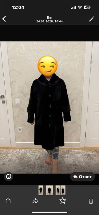 Натуральная шуба