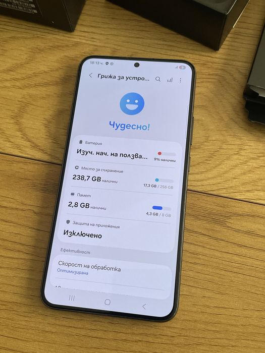 Бартер - Samsung S22 plus 256gb