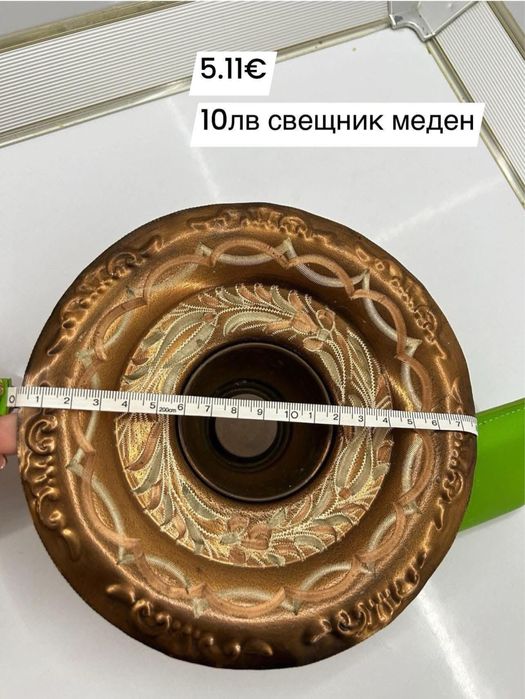 Всякакви видове старинки, медни бронзови, картини, нощни лампи!