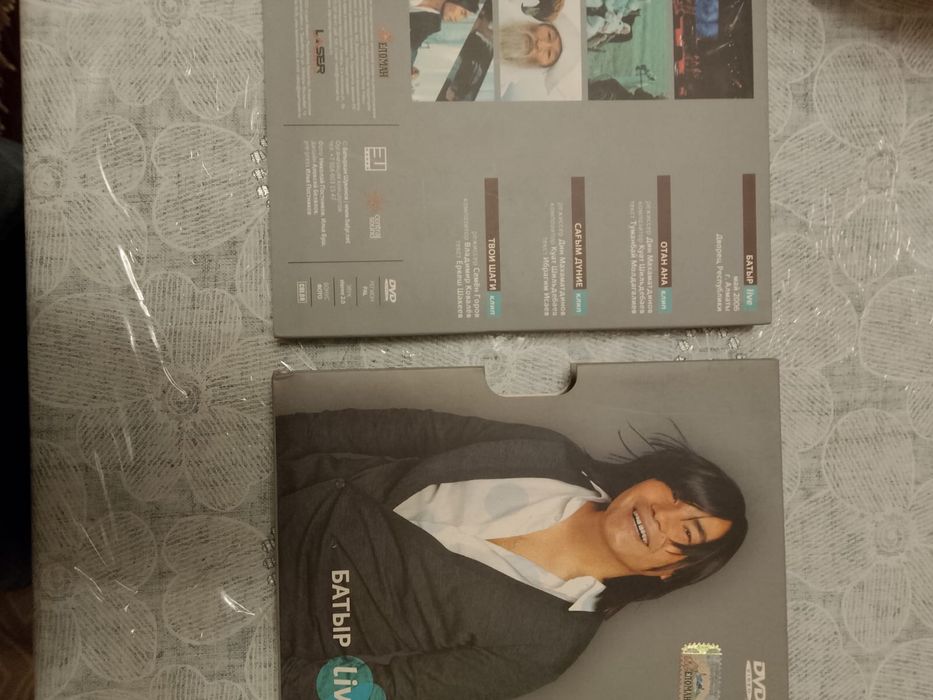 Пролам диск с автографом