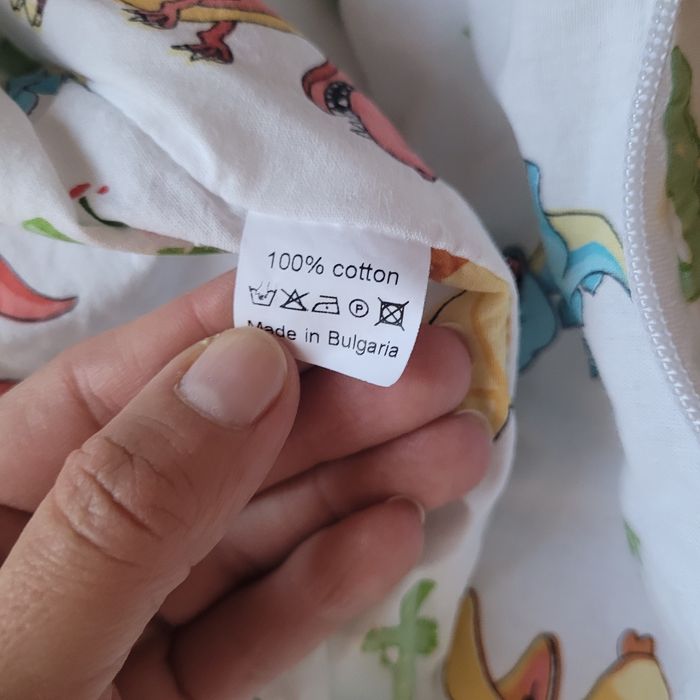 Чувалчета за сън