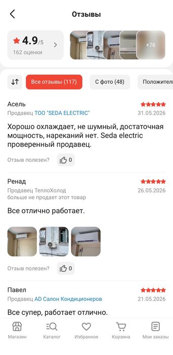 Кондиционер OTEX OWM-07TP белый