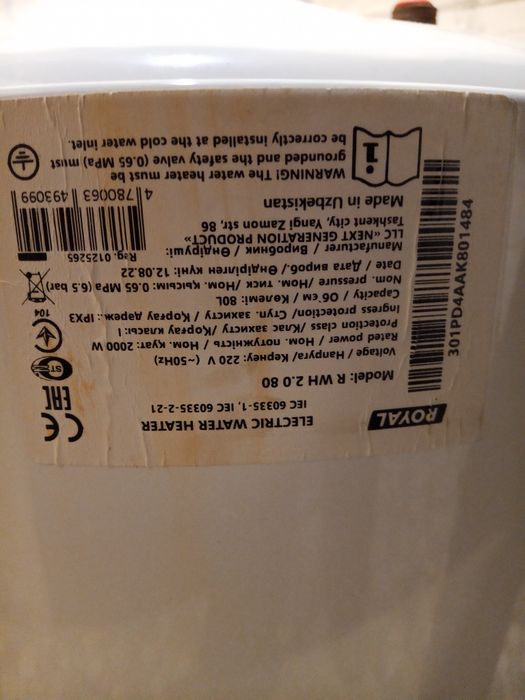 Продам аристон недорого