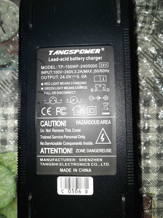 зарядно 24V 5A с кръгла букса за инвалидна количка